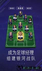 球王之路小米最新版 v2.17.46 安卓版 1