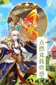 少年三国志360手机版 v5.3.28 安卓最新版 0