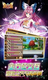 次元之战九游版 v2.2.5 安卓官方版 0