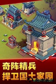 我的战争游戏 v1.0.8  安卓版 1