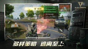超凡先锋最新版(badlanders) v1.8 安卓版 0