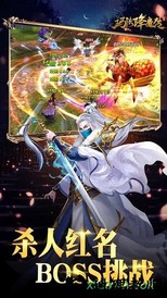 玛法降魔传手游 v1.0.8 安卓版 3