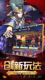 兵锋三国九游版 v1.5.9 安卓版 0