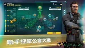 汤姆克兰西精英小队 v1.0 安卓版 1