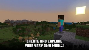 minecraft国际服正版官方 v1.20.20.22 官方安卓版 3