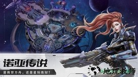 彩虹战纪游戏 v1.5 安卓版 0