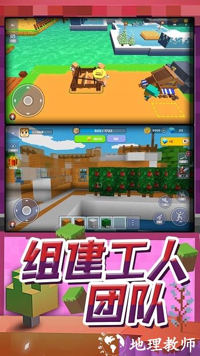 梦幻模拟城市手机版 v2.0.0 安卓版 1