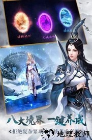 天命九州传手游 v1.10.29 安卓版 0