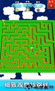 迷宫游戏行走专家手游 v2.5 安卓版 0