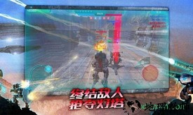 进击的战争机器九游版 v5.2.0 安卓版 1