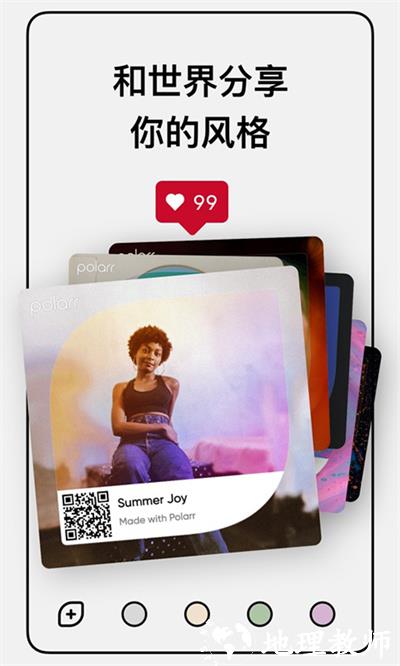 泼辣app v6.8.14 安卓官方最新版 1