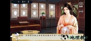 橙光世世代代手游 v3.1 安卓版 2