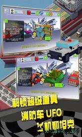 幻速赛车 v1.0.5 安卓版 3