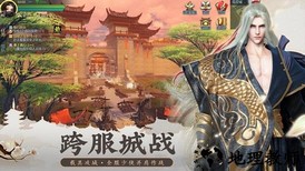 无心诀手游 v7.4.0 安卓版 1