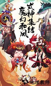 风车之家手游 v1.1.6 安卓版 2