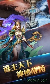 龙域世界至尊版 v1.0 安卓版 1