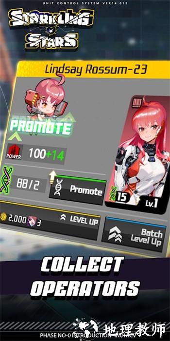 耀眼的星星手机版(Starkling Stars) v1 安卓版 1