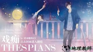 橙光戏痴游戏 v3.1 安卓版 1