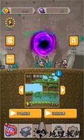 无间之塔中文手机版 v1.1.0 安卓版 1