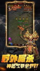 伍玖传奇官方版 v1.76 安卓版 2