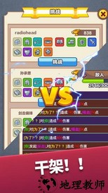 宝箱英雄最新版 v1.0.11 安卓版 1