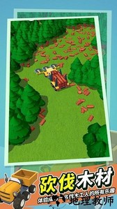 撸树模拟器手游 v1.0.0 安卓版 0