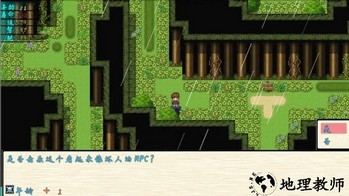 渊洪修仙传手游 v1.0 安卓版 0