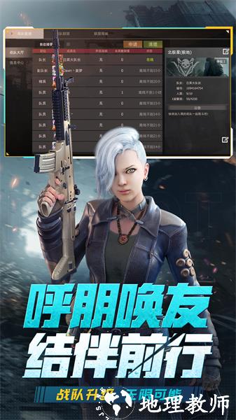 王牌战争文明重启九游最新版 v13.3 安卓版 2