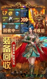 怒战雷霆破解版 v1.0 安卓版 1