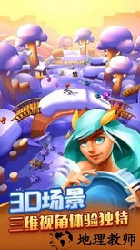 射手大陆官方版 v1.5.7 安卓版 0