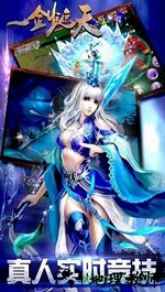 一剑遮天红包版 v1.0.2 安卓版 1