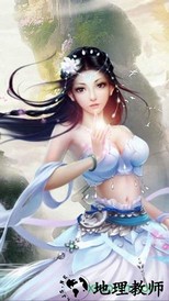 苍云凌剑诀 v1.0.5 安卓版 2
