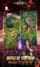 斩千军传奇手游 v1.0.1 安卓版 2