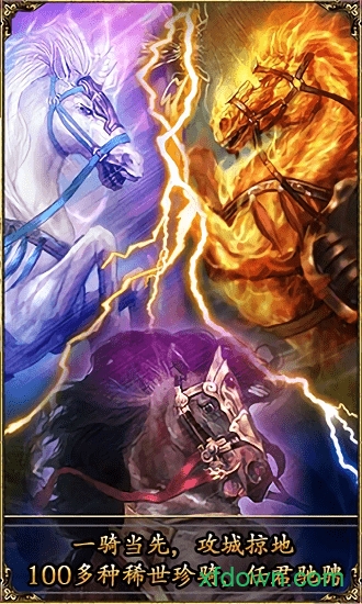 魏蜀吴 v1.6.5 安卓版 2