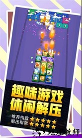 愤怒的子弹手游 v1.0.4 安卓版 2