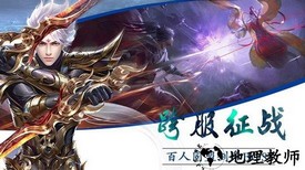 魔君星耀版 v1.0.1 安卓版 0