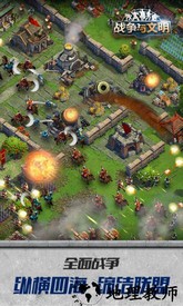 战争与文明微信登录版 v1.5.6 安卓版 2