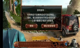 柏树女巫的诅咒完整版 v1.3 安卓版 0