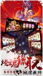 青龙战纪九游客户端 v1.6 安卓版 2