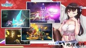 少女塔塔开最新版 v3.0.1 安卓版 3