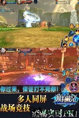 魔狩战纪果盘版 v1.0 安卓版 3