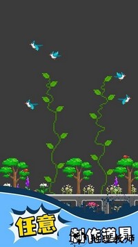 人类模组游乐场最新版 v1.0.0 安卓版 0