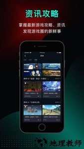 小米游戏高能时刻最新安装包 v0.4.6 安卓版 1