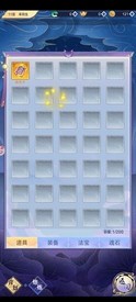 天剑奇缘手游 v1.0.3 安卓版 2