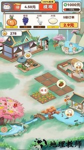 桃源秘境手机版 v1.2.0 安卓版 3