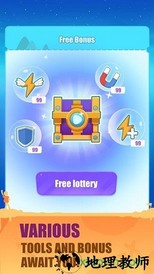 climb dash手游 v1.0.0.316.12 安卓版 0