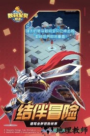 恐龙宝贝向前冲最新版 v1.2.0 安卓版 2