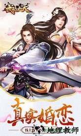 武动九天 v8.08.0 安卓版 0