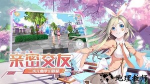 全民练习生游戏 v2.4.1426 安卓版 0