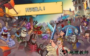 喧嚣的城堡幻想王国游戏 v1.4.3 安卓版 1